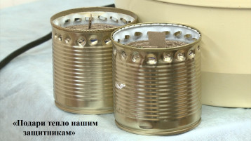 «Подари тепло нашим защитникам» «Подари тепло нашим защитникам».