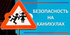 О безопасном поведении на водоемах. О безопасном поведении на водоемах.