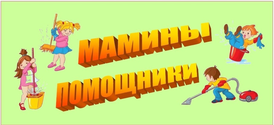Фотовыставка "Маленькие помощники" Фотовыставка "Маленькие помощники".
